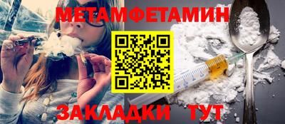 прущие грибы Урюпинск