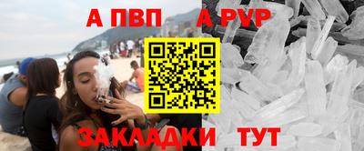 apvp Кулебаки