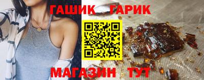 гашик Кунгур