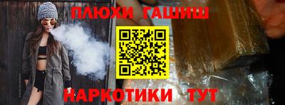 гашик Кунгур