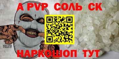 гидра Ликино-Дулёво