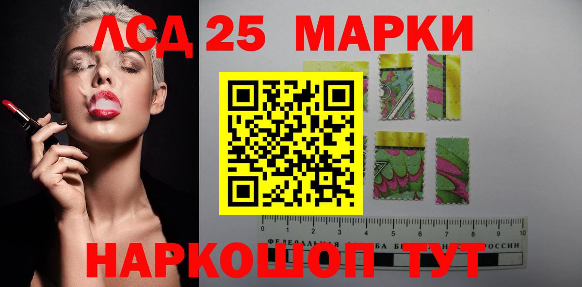 Екатеринбург  ЛСД экстази кислота  Вход с VPN 
