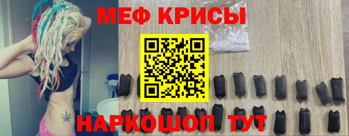 Меф  МЕФ VHQ  МЕФ  Екатеринбург  Вход с VPN 