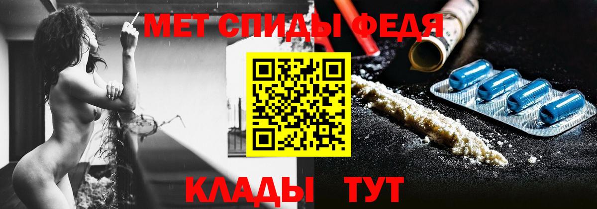 Метамфетамин пудра Екатеринбург