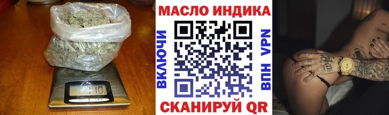 ТГК вейп с тгк  что такое наркотик  Екатеринбург 