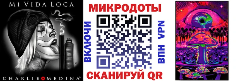 Псилоцибиновые грибы Psilocybe  даркнет сайт  Екатеринбург 