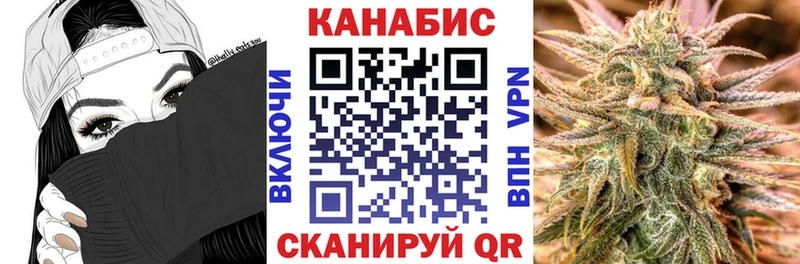 закладки  Екатеринбург  Конопля марихуана 