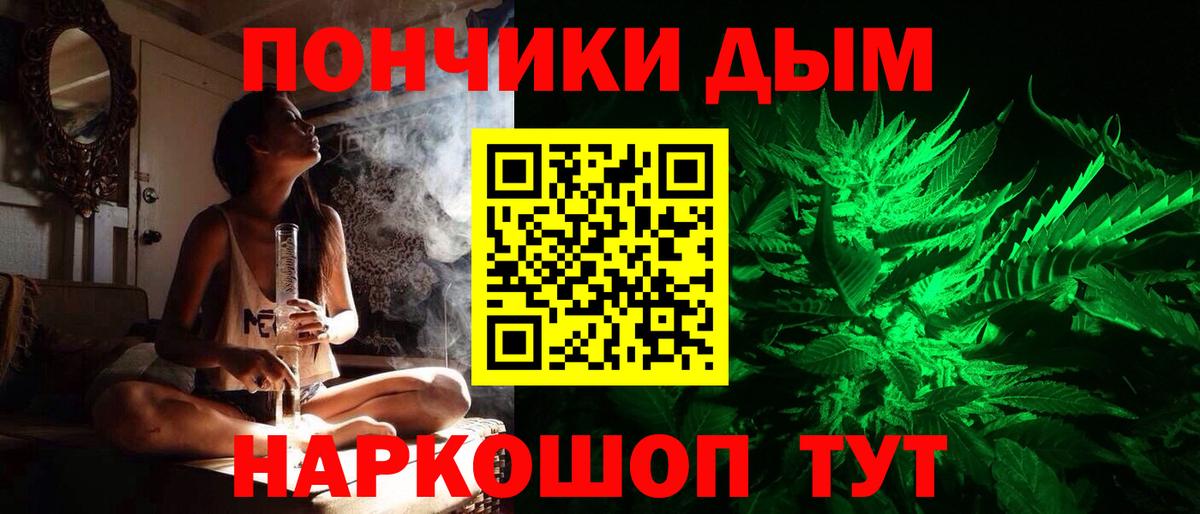Каннабис ГИДРОПОН  МАРИХУАНА индика  Каннабис Amnesia  Канабис ГИДРОПОН  Екатеринбург  Вход с VPN 