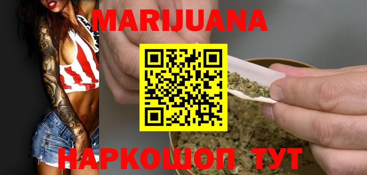 APVP СК   Гашиш  Где купить наркотики?  Марихуана  Вход с VPN  Лсд 25  Мефедрон кристаллы  Екатеринбург  Марихуана 